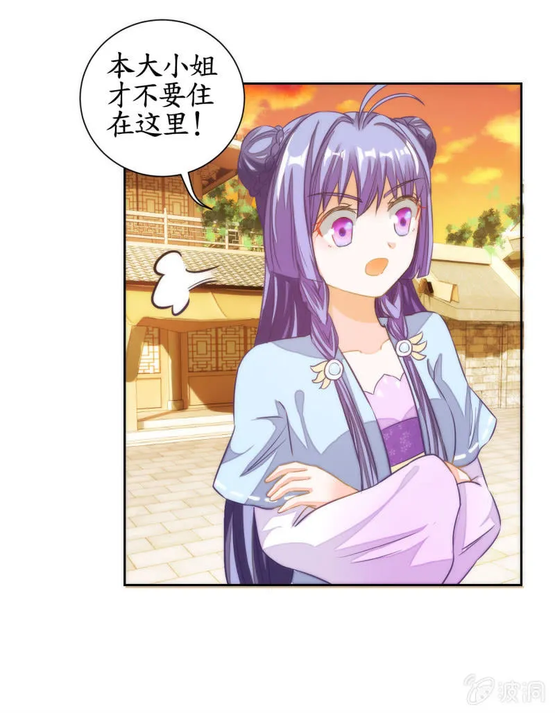 第55话 第15页