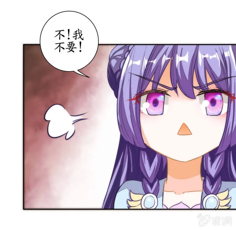 第55话 第17页