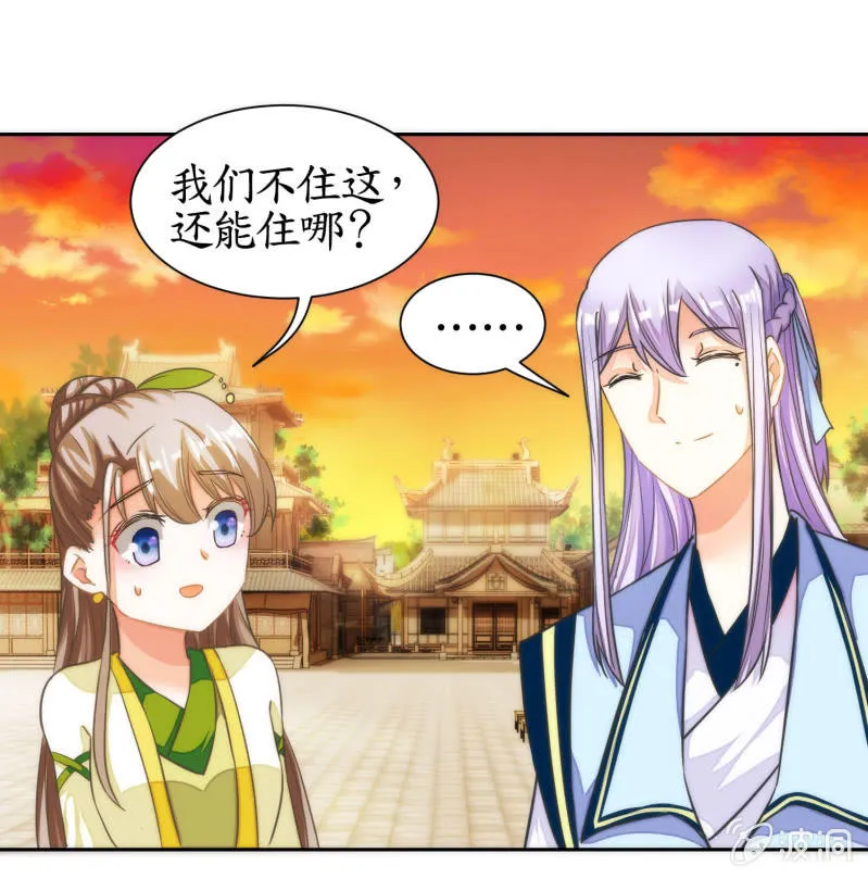 第55话 第18页