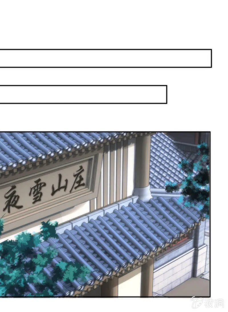 第55话 第20页