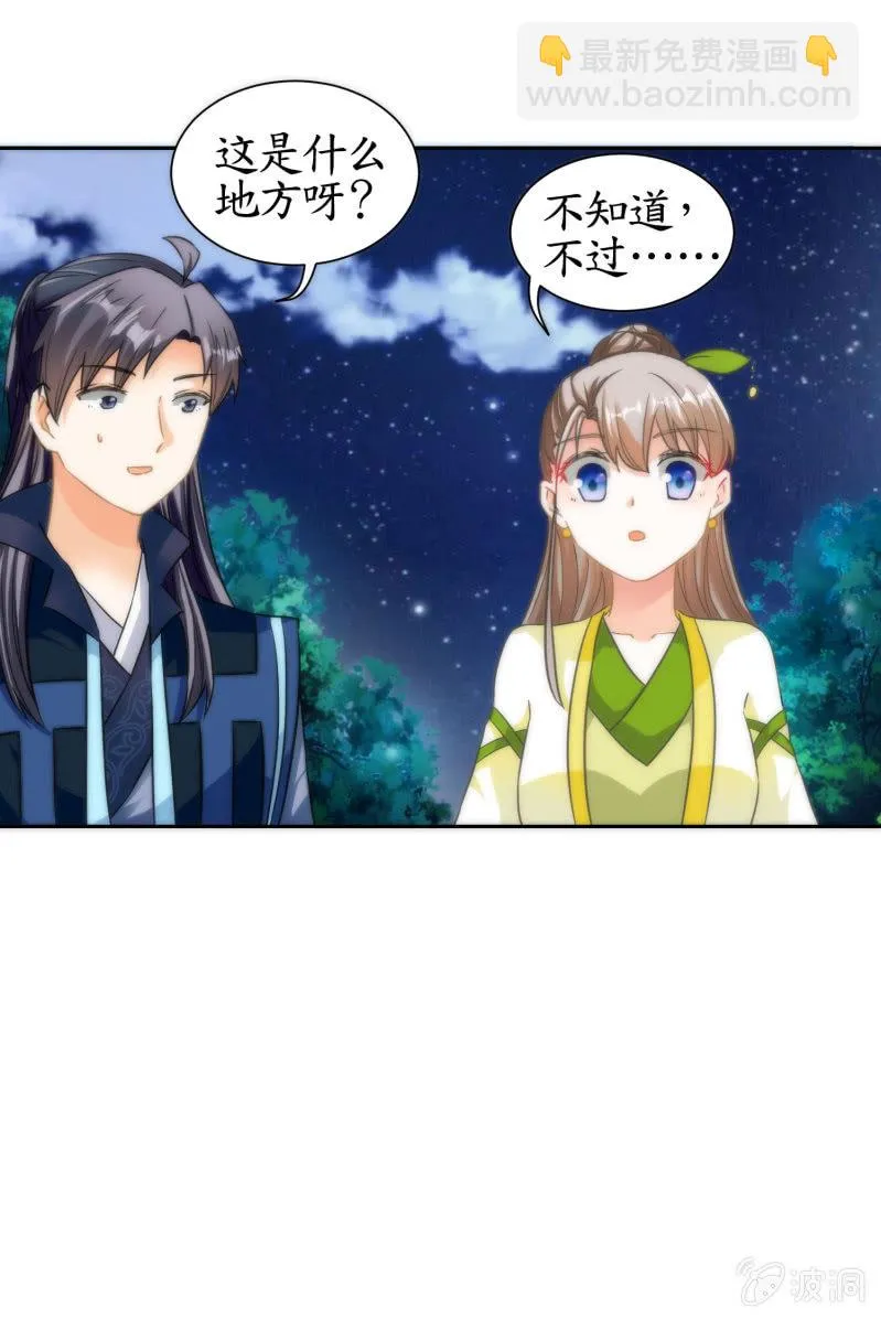 第55话 第22页