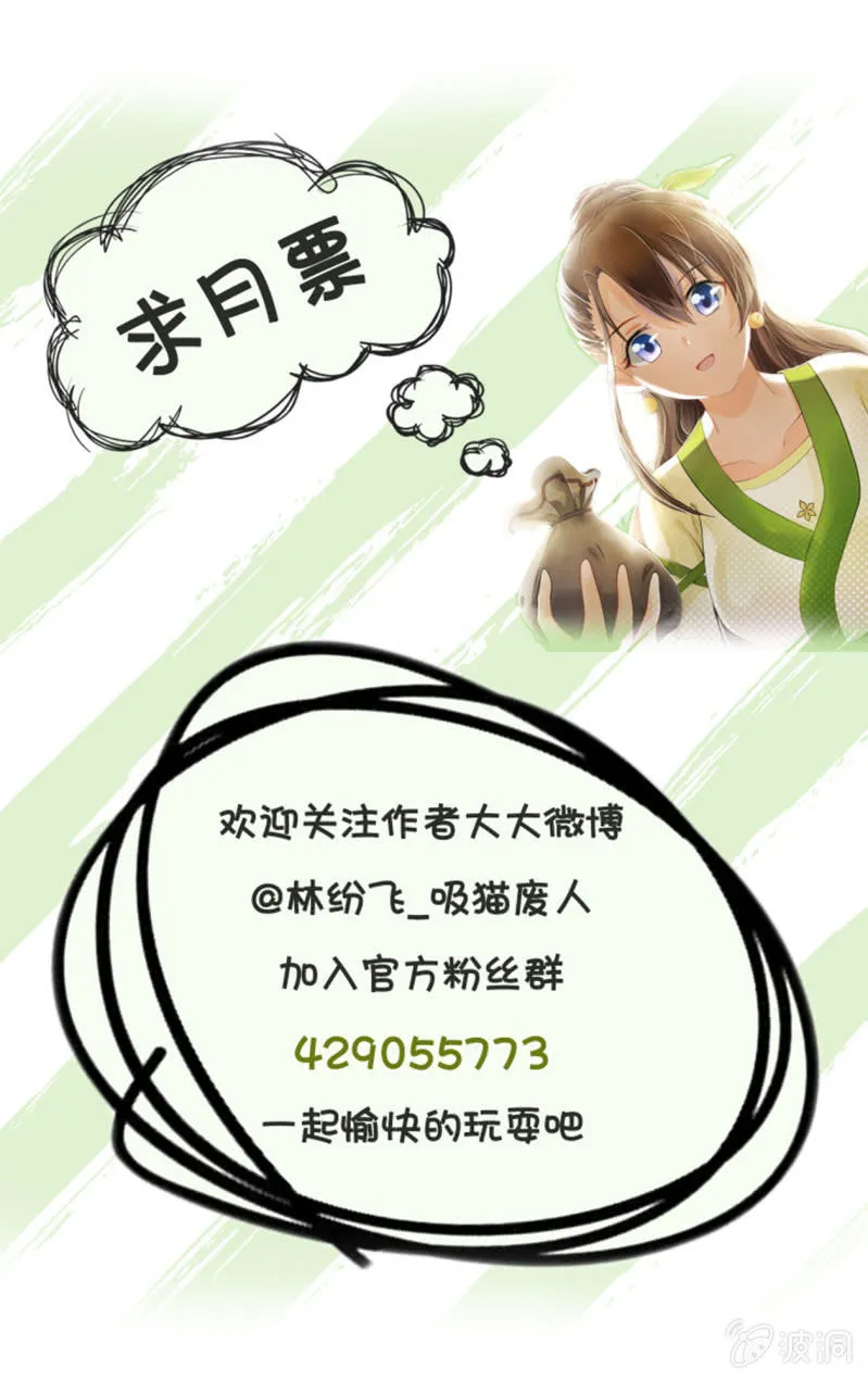 第55话 第25页