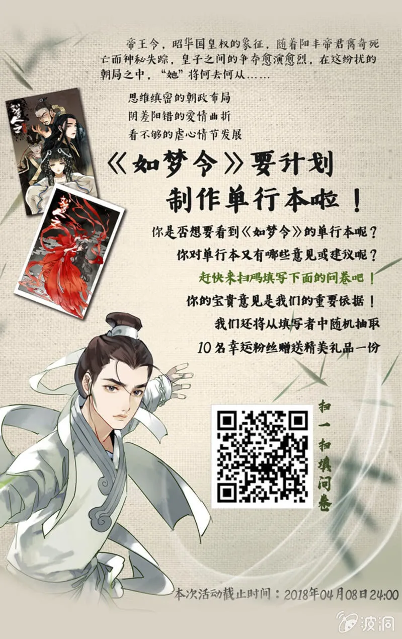 第55话 第27页