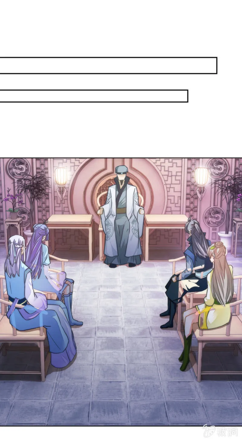 第56话 第8页
