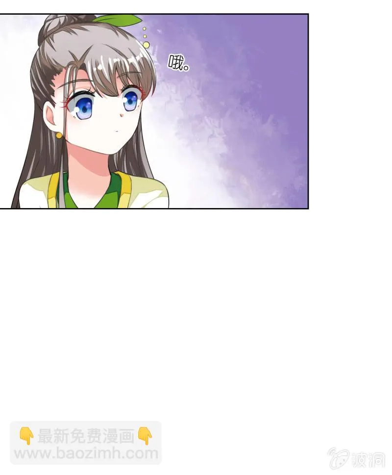 第56话 第18页