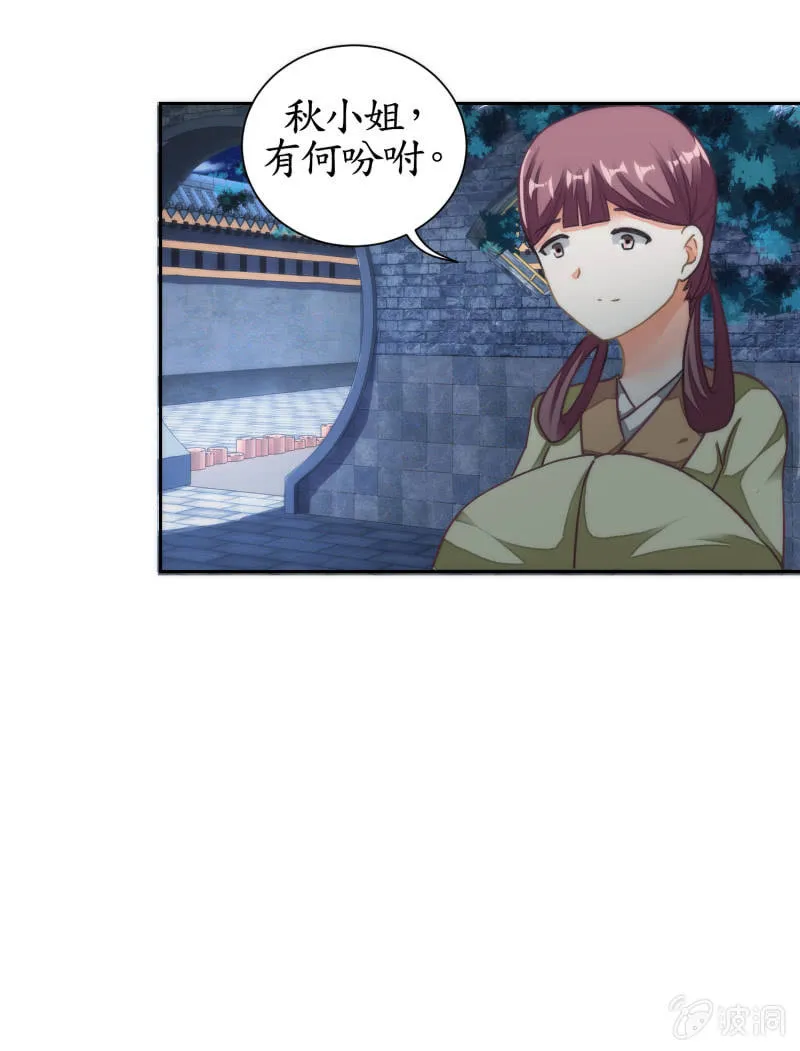 第56话 第22页