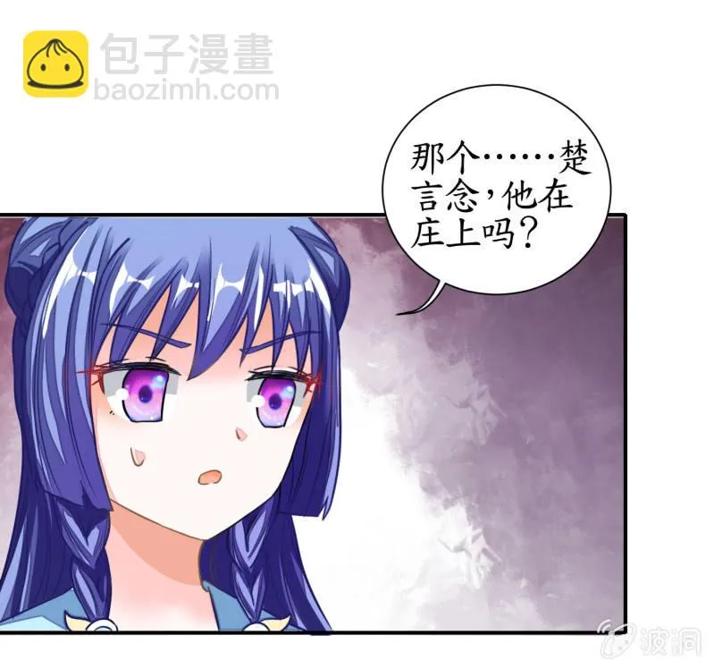 第56话 第23页
