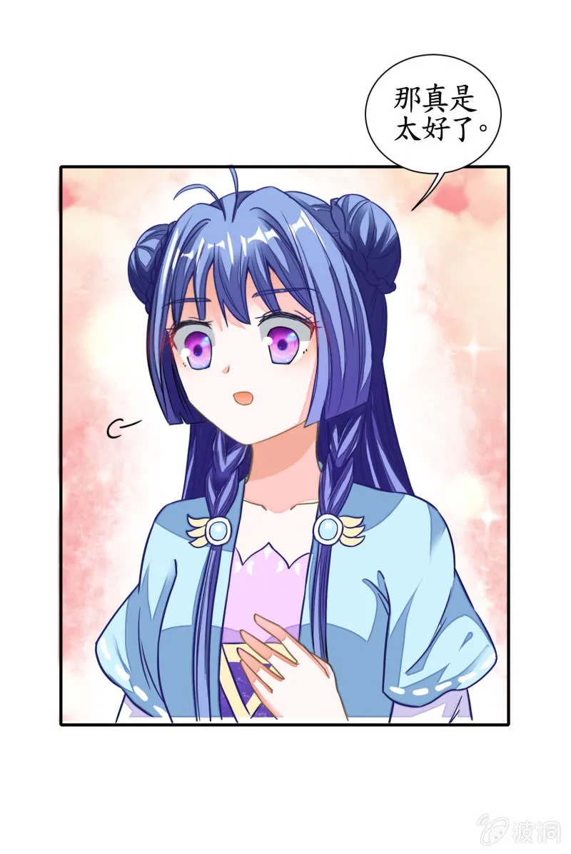 第56话 第25页