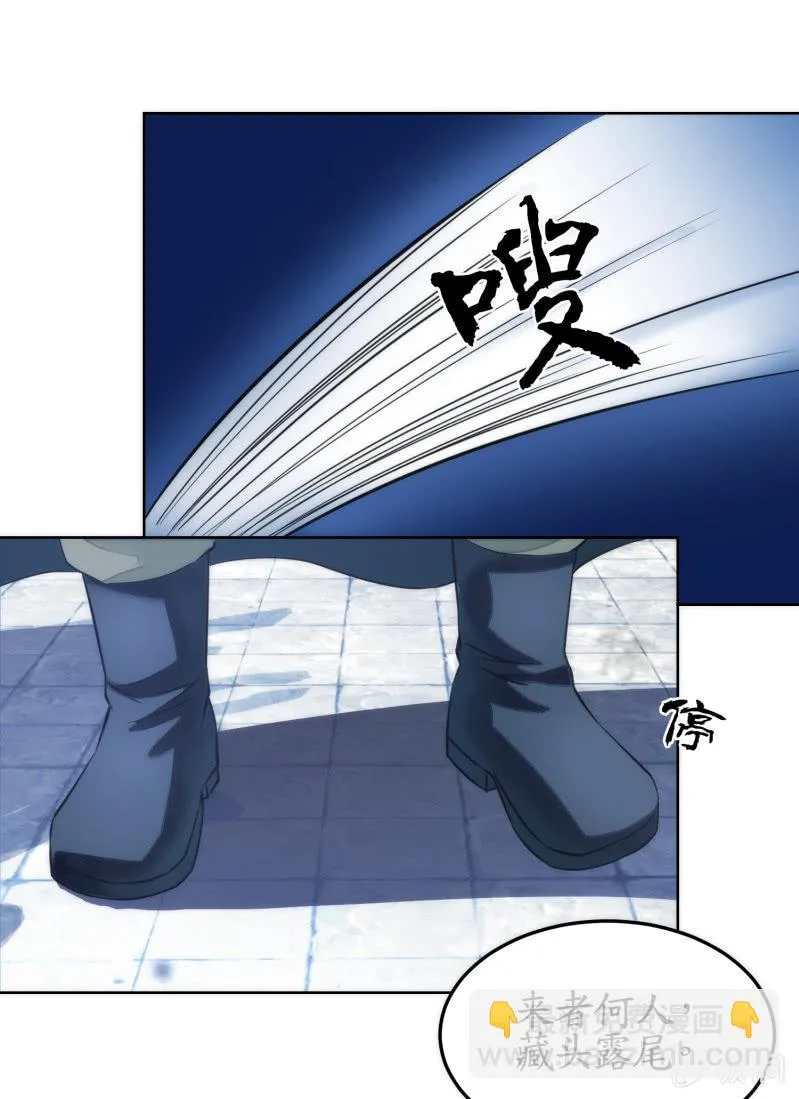 第57话 第4页