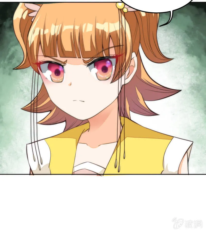 第57话 第5页