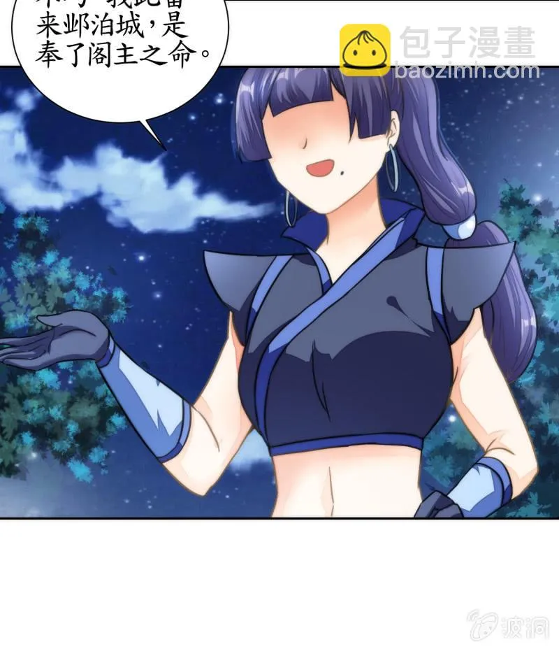 第57话 第9页