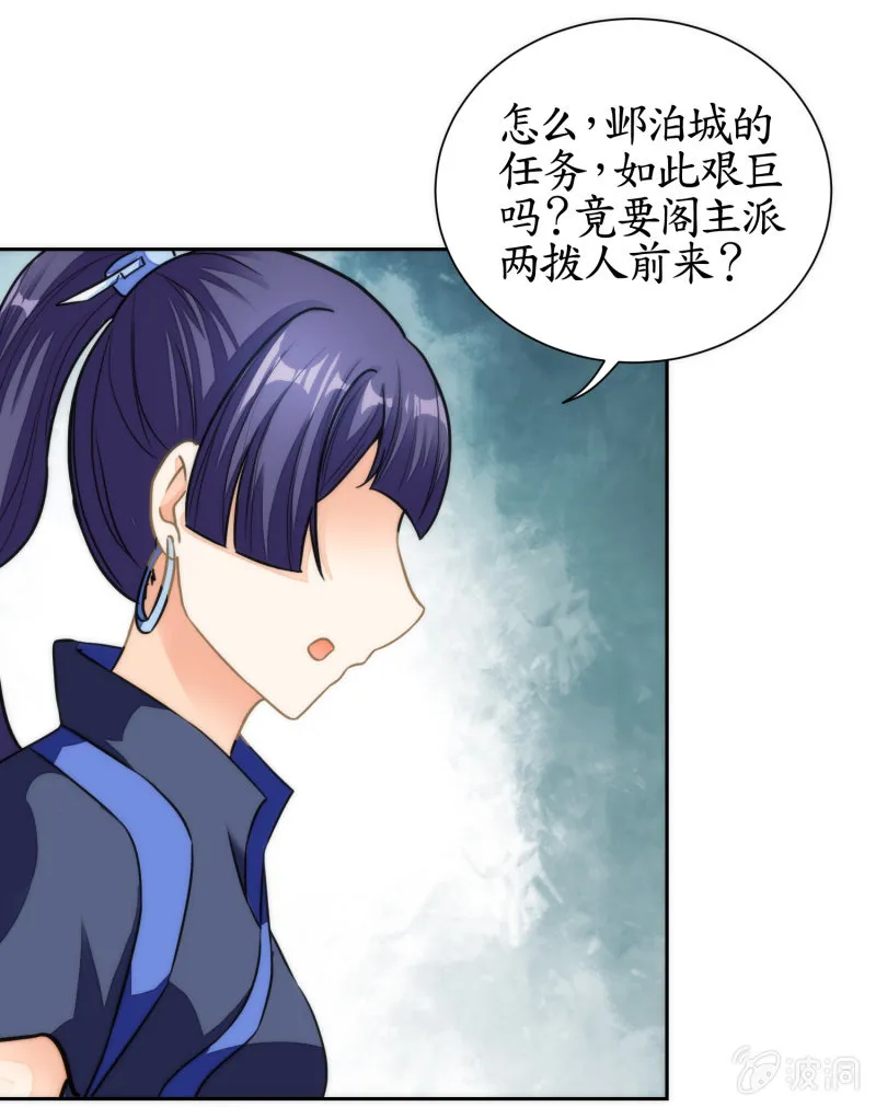 第57话 第11页