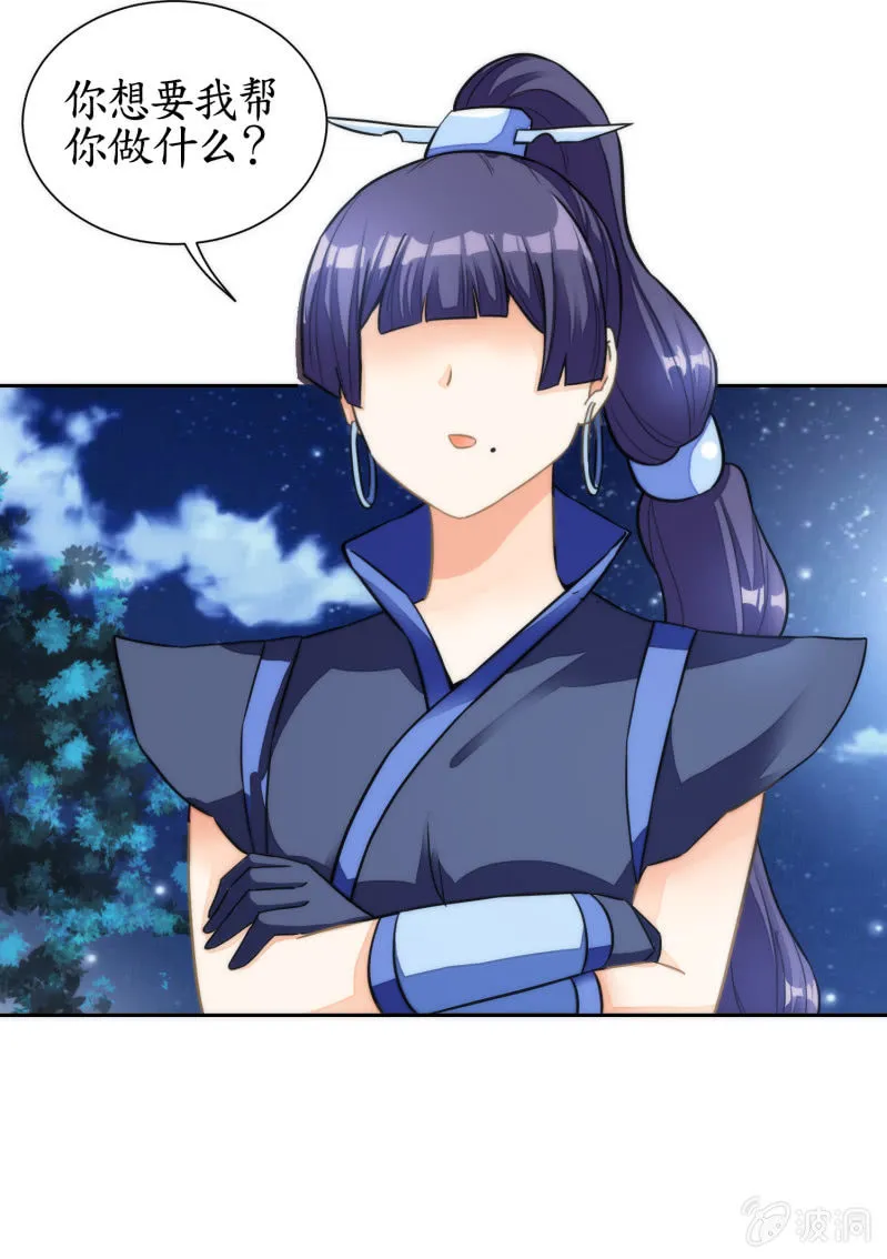 第57话 第13页