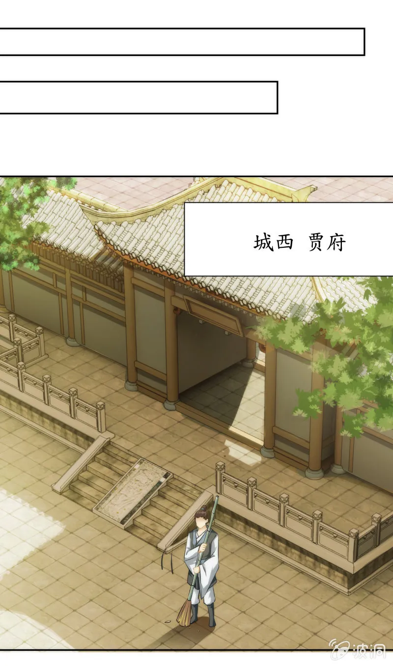 第57话 第15页