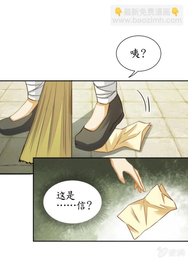 第57话 第17页