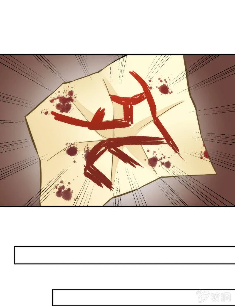 第57话 第20页