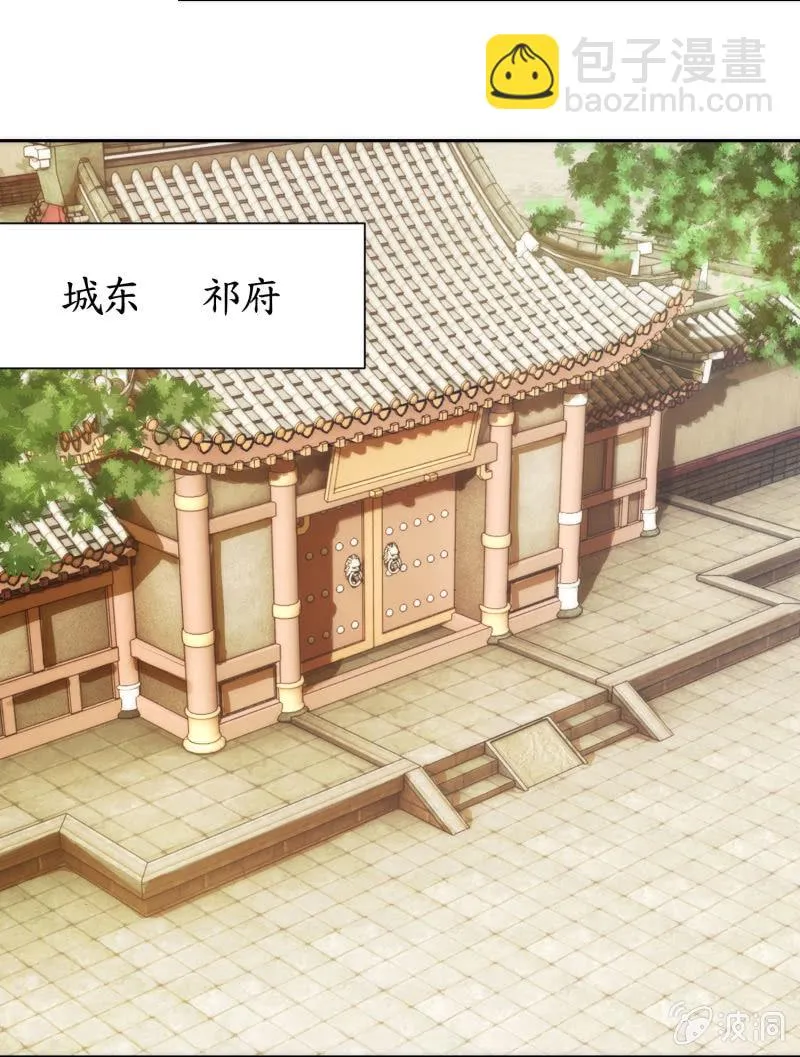 第57话 第21页