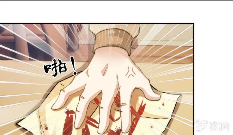 第57话 第22页