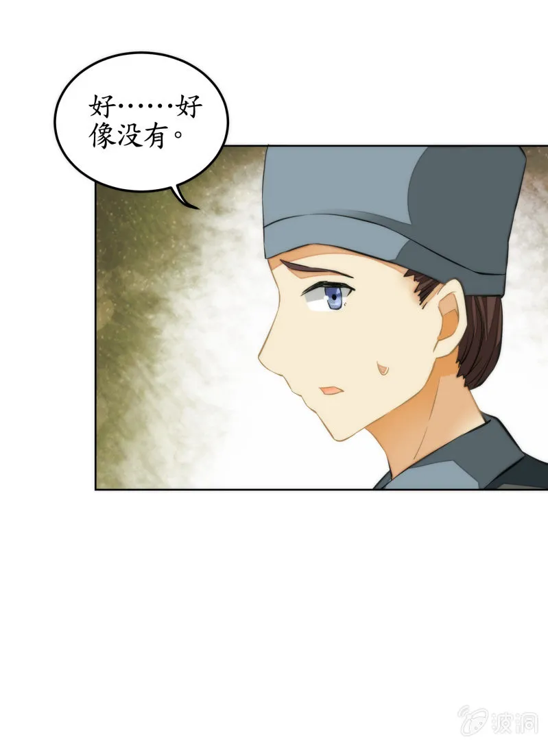 第57话 第27页