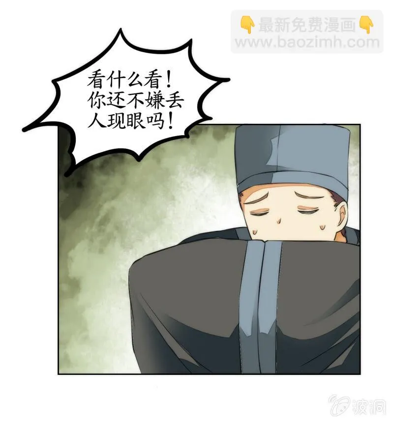 第57话 第30页