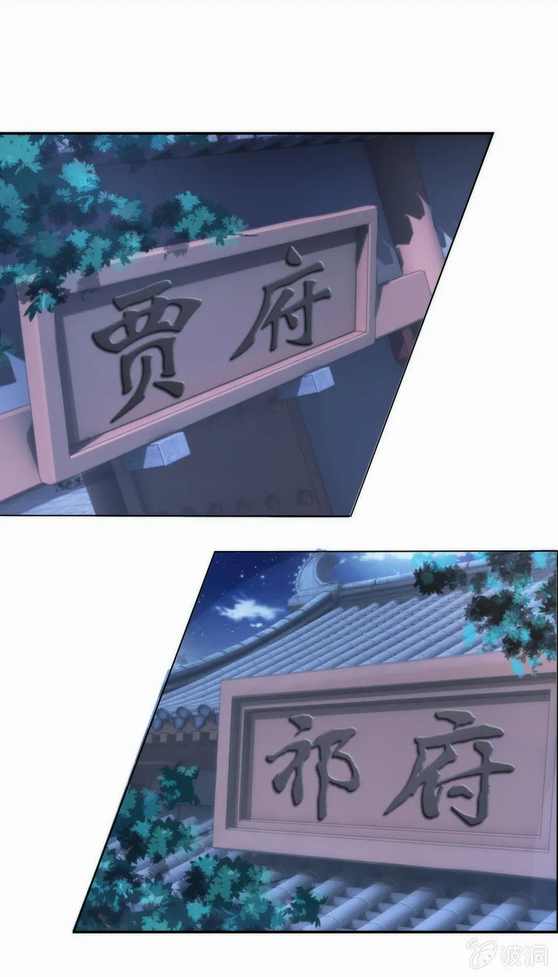 第57话 第32页