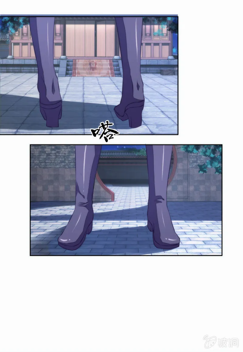 第57话 第34页