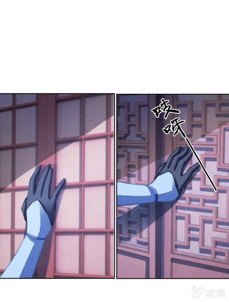第57话 第35页