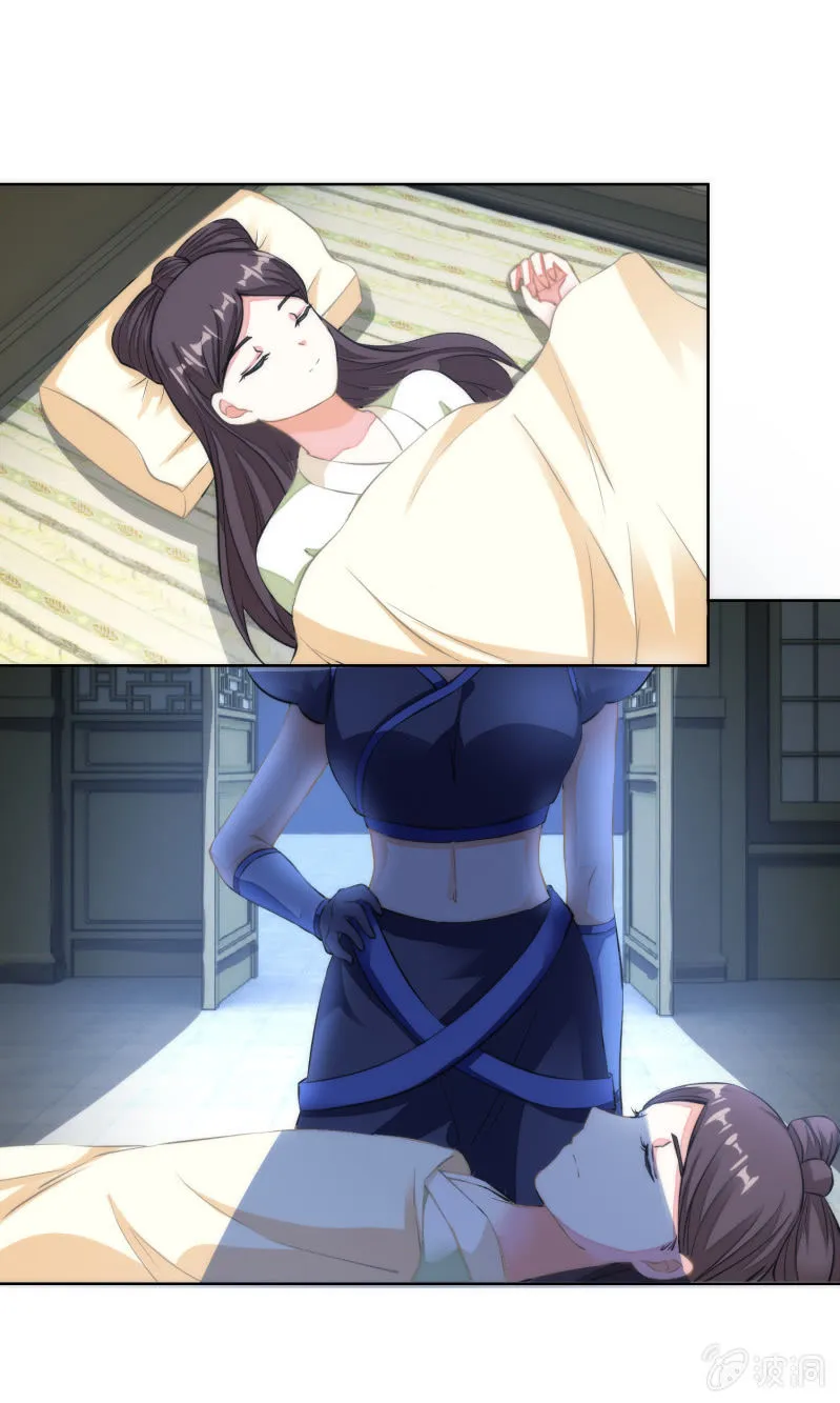 第57话 第36页