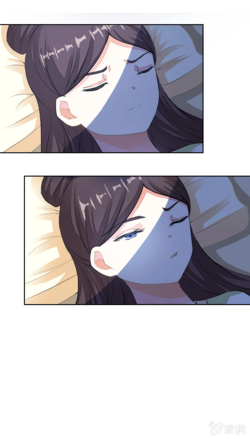 第57话 第37页