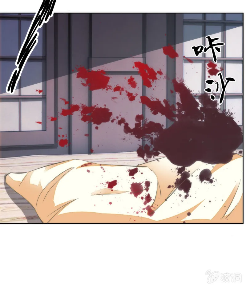 第57话 第40页