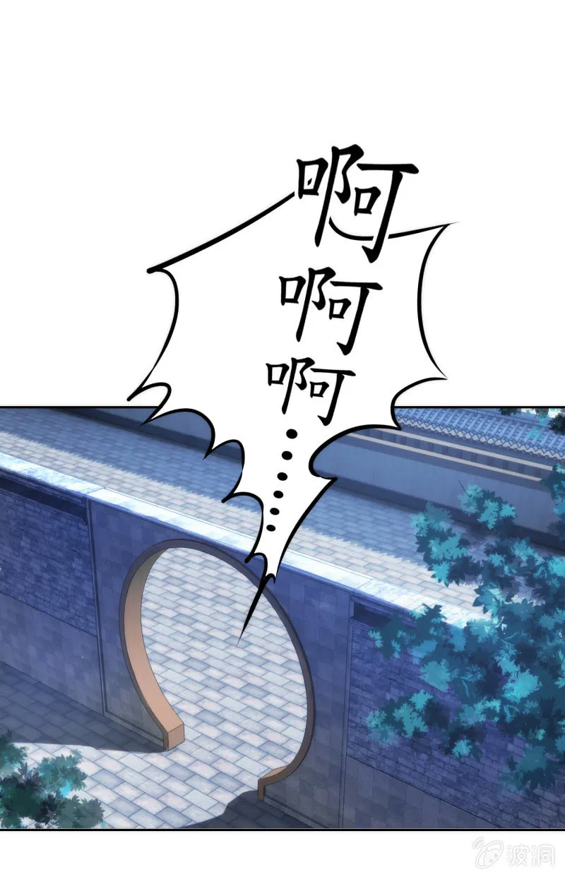 第57话 第41页