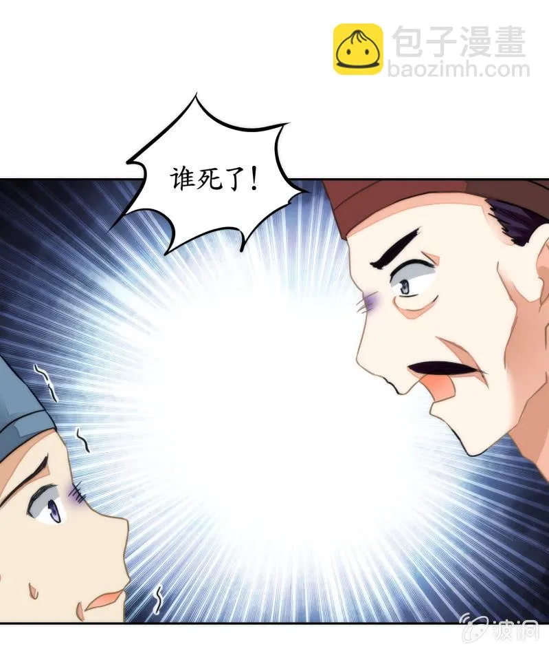 第57话 第44页