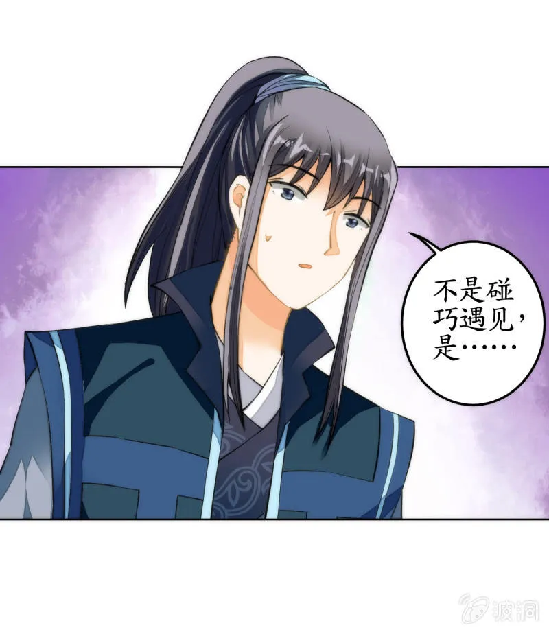 第59话 第10页