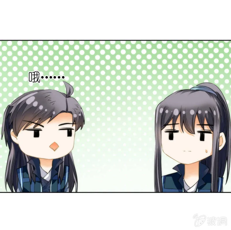 第59话 第12页