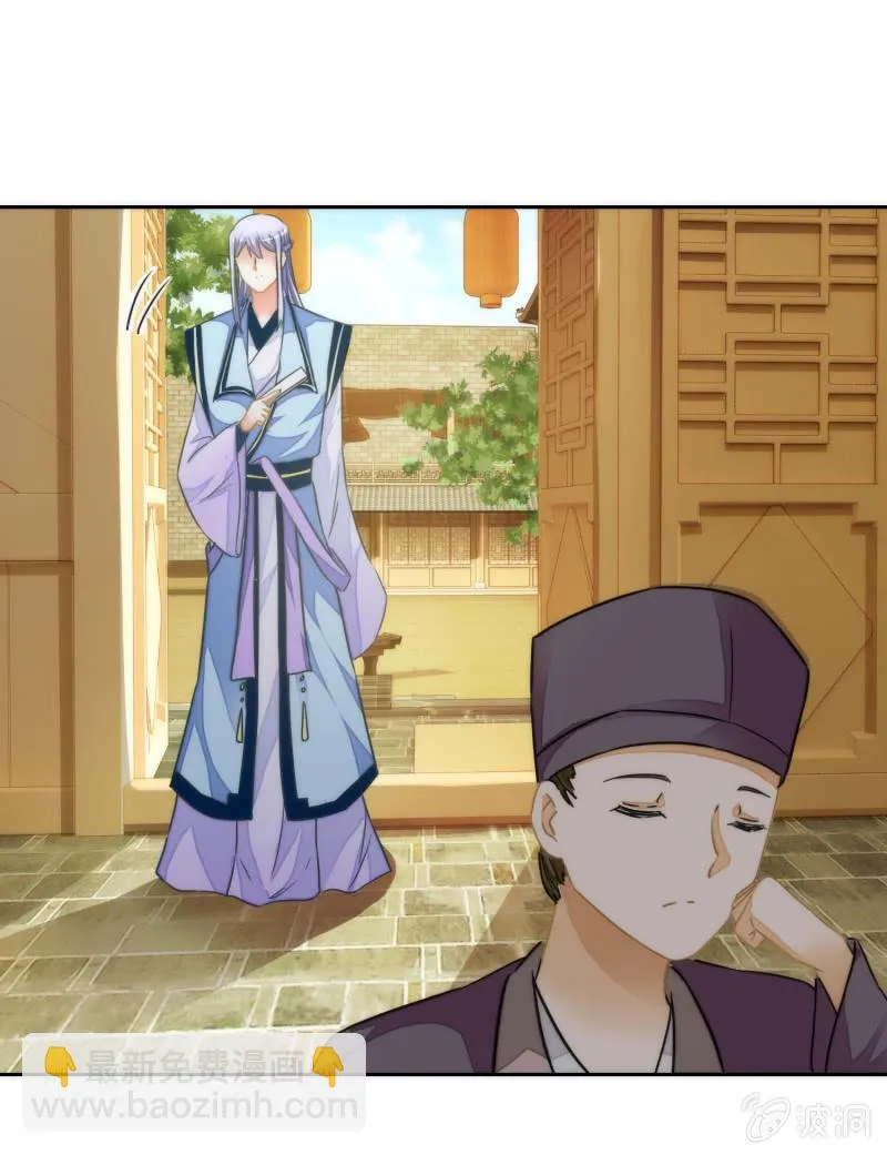 第59话 第20页