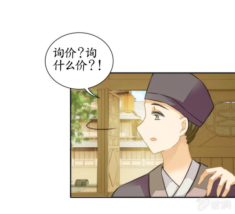 第59话 第23页