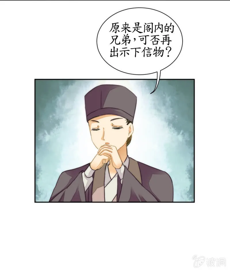 第59话 第26页