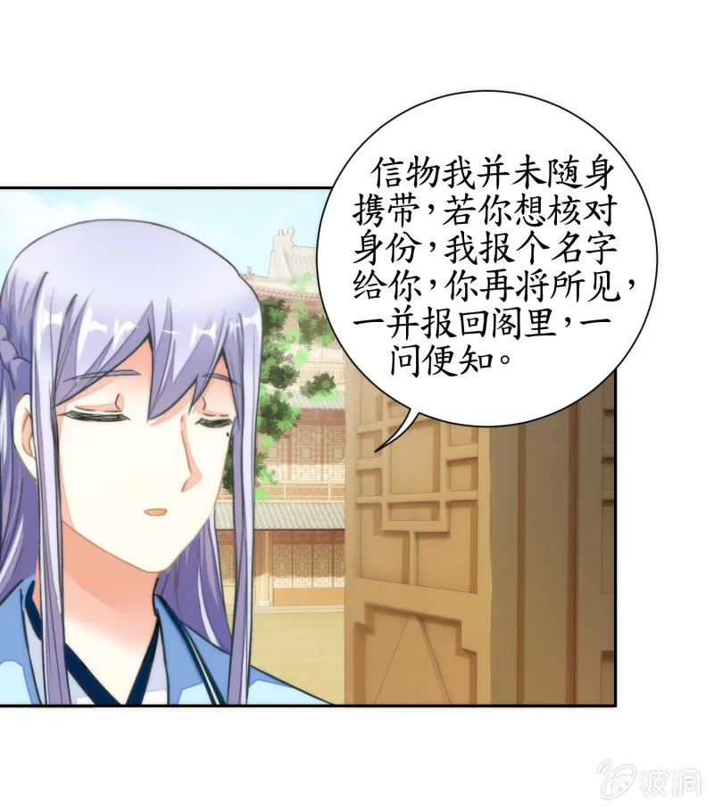 第59话 第27页