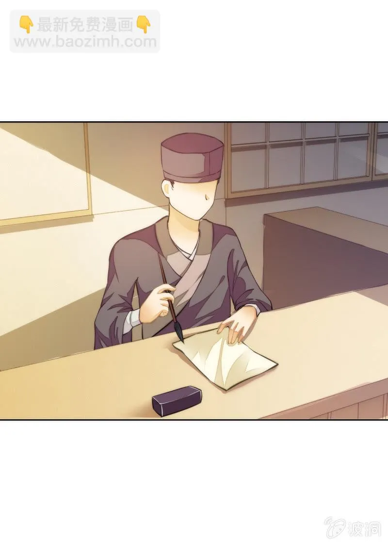 第59话 第35页