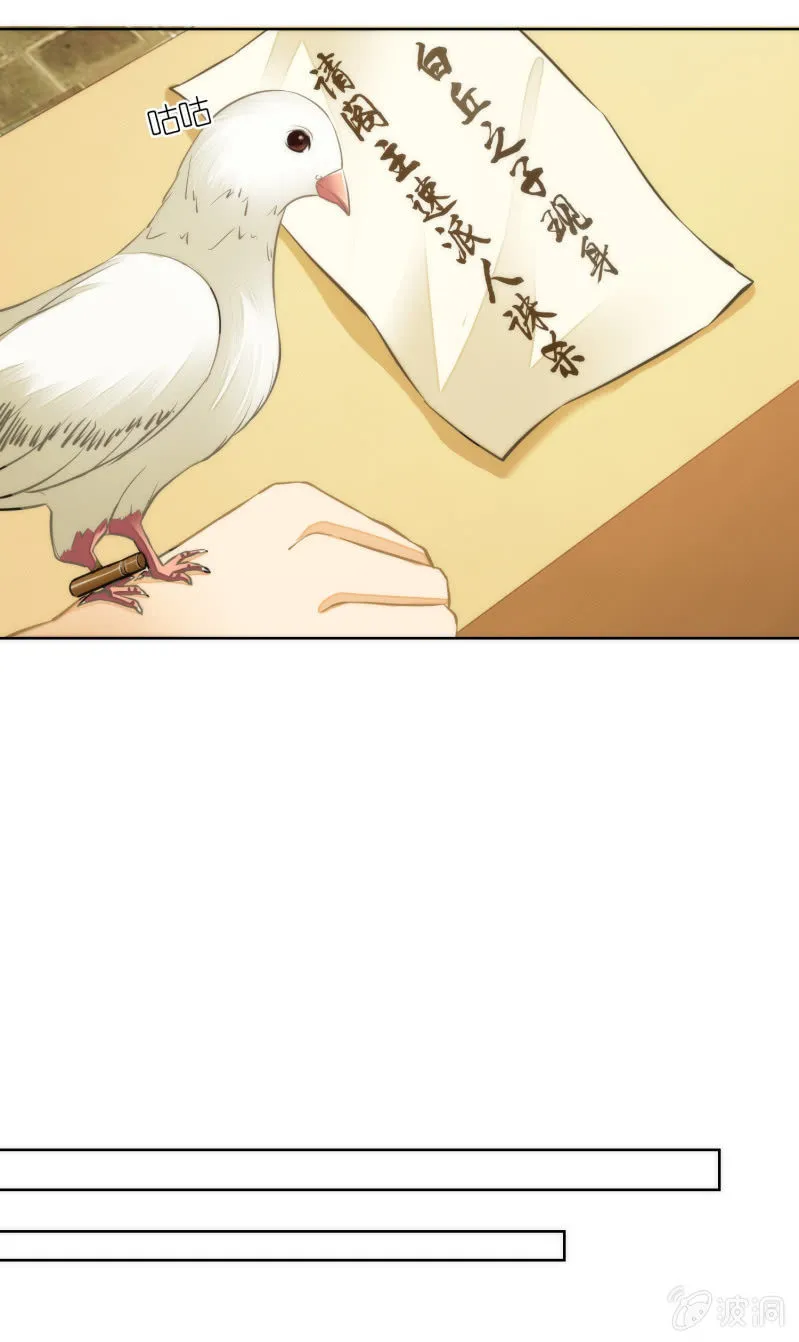 第59话 第36页
