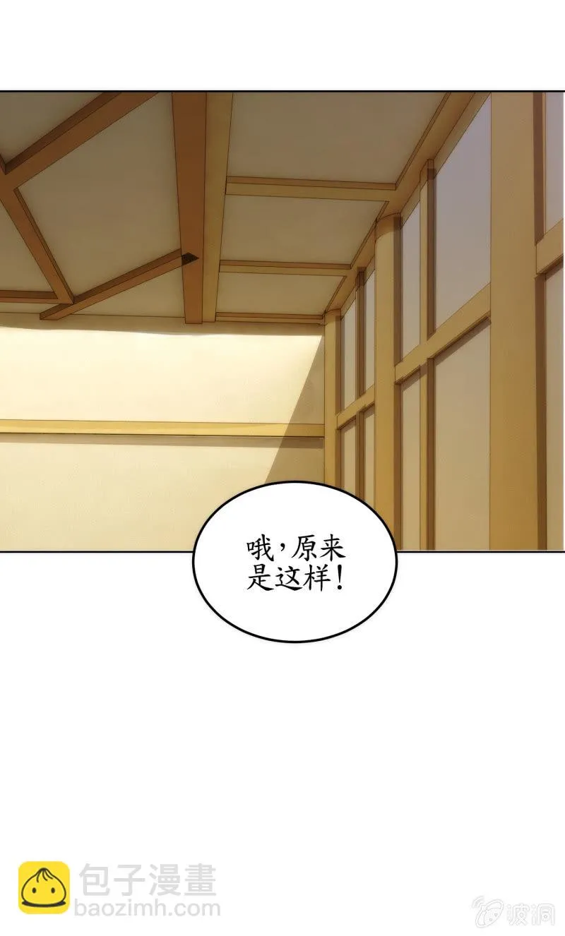 第59话 第37页