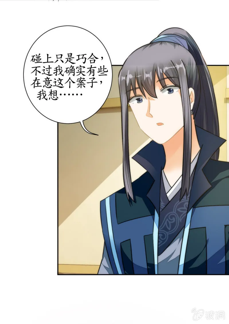 第59话 第39页
