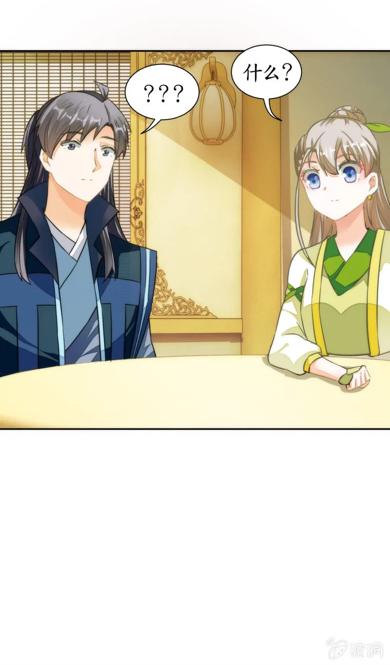 第59话 第40页
