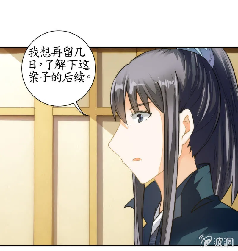 第59话 第41页