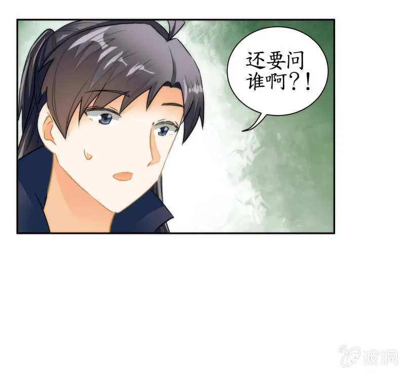 第59话 第44页