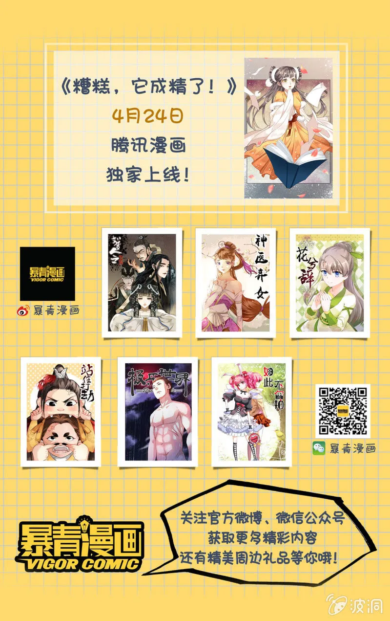 第59话 第46页