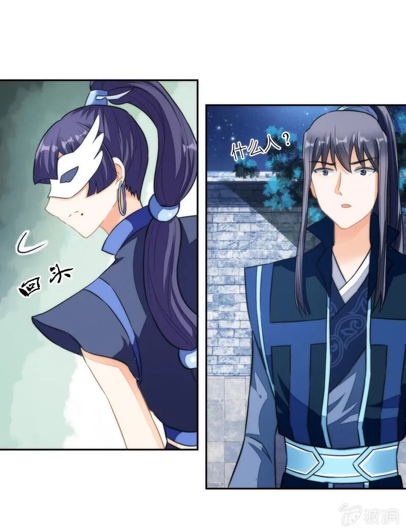 第58话 第3页