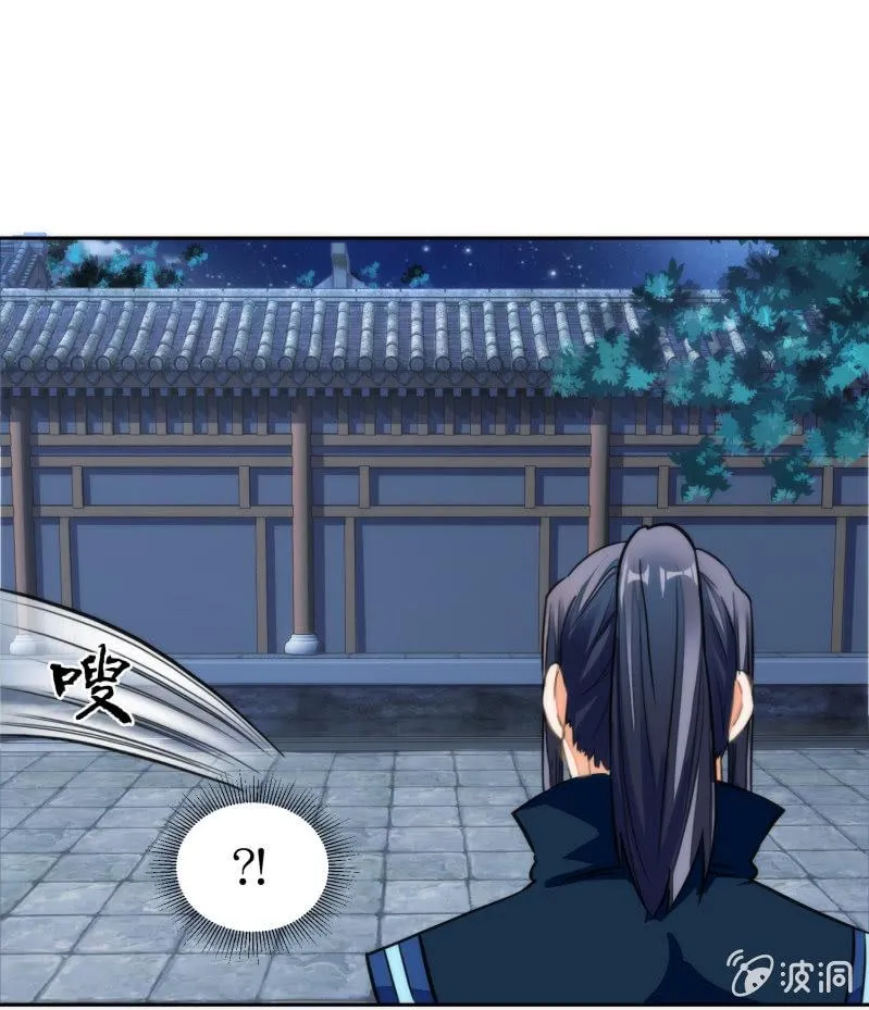 第58话 第4页