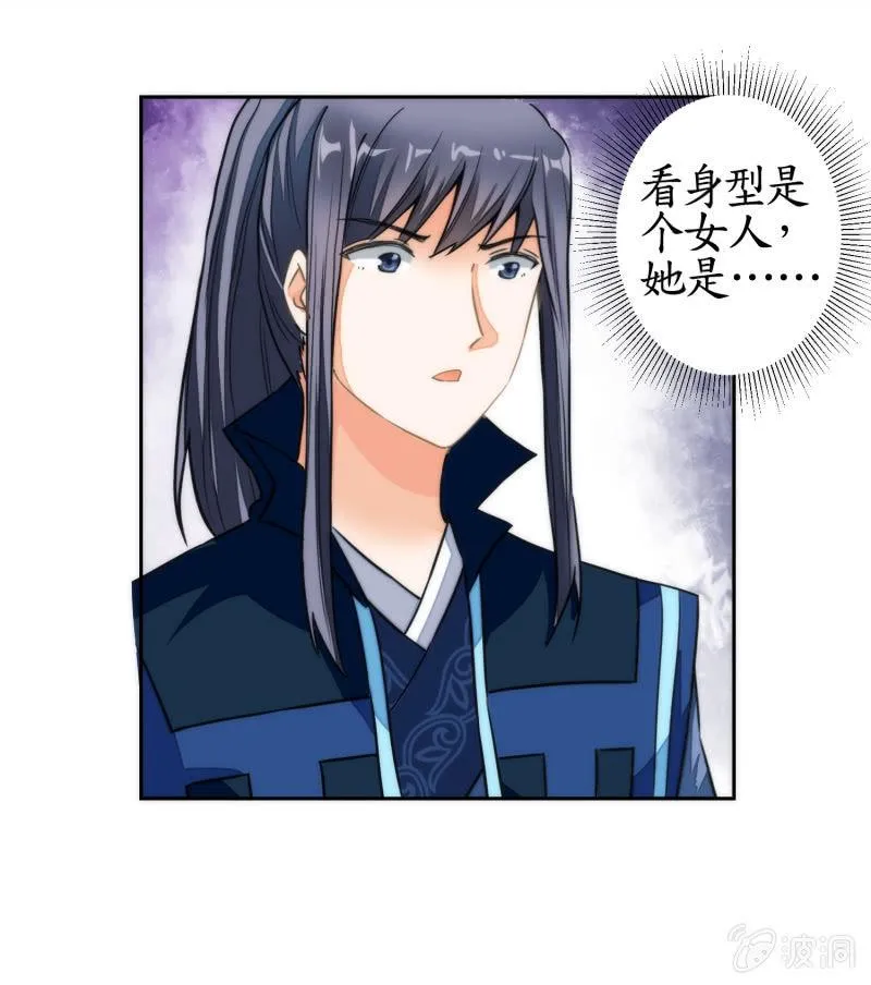 第58话 第5页
