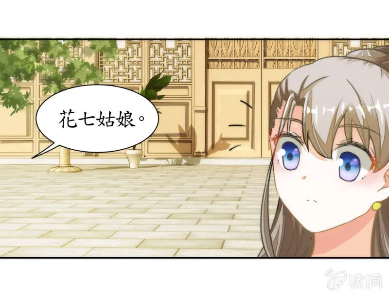 第58话 第11页